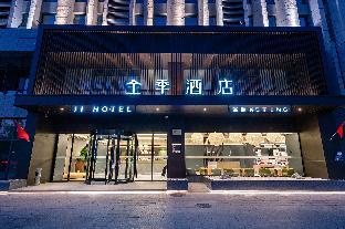 Ji Hotel Taizhou Pedestrian Street,,3 star