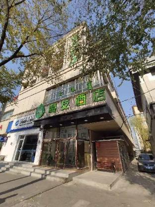 Hi Inn Hohhot Xilin Nan Road,,2 star