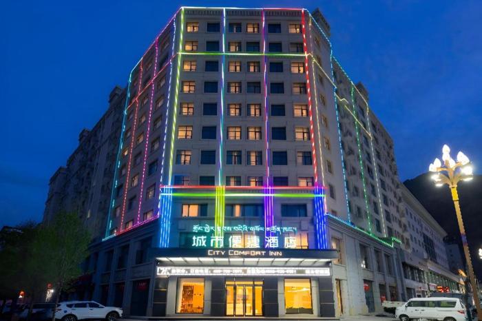 City Comfort Inn (Shannan Passenger Transport Station),,3 star