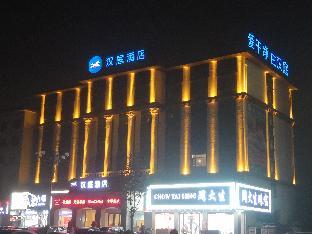 hanting hotel zhoukou xiangcheng people square