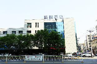 Starway Hotel Fuxin Liberation Square,,3 star