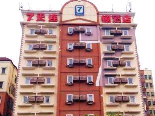 7 Days Premium Shenzhen Che Gong Miao Branch,,2 star