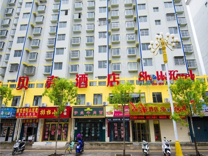 Shell Dingxi Mincounty Minzhou East Road Hotel,Anding>>Dingxi,2 star