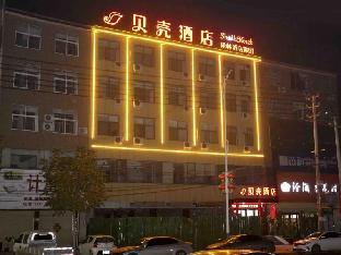 shell henan kaifeng city tongxu county commercial