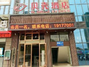 shell guangxi fangchenggang city fangchenggang hig