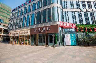 Ji Hotel Hefei Ningguo Road Food Street,,3 star