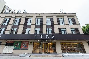 Ji Hotel (Shanghai Meilan Lake, Luxiang Road),,3 star