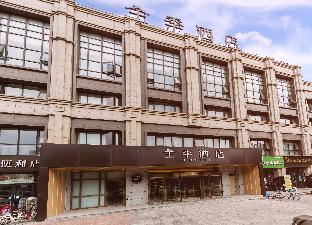 Ji Hotel Luoyang Longmen Station,,3 star