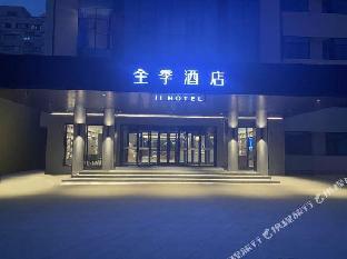 Ji Hotel(Shijiazhuang Zhongshan West Road Store),,3 star