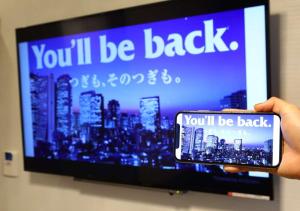 Apa Hotel Akihabara-Ekihigashi,3-2 Kanda Sakumacho, Chiyoda-Ku,3 star