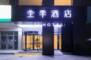Ji Hotel (Suihong Yinhe International Plaza),,3 star