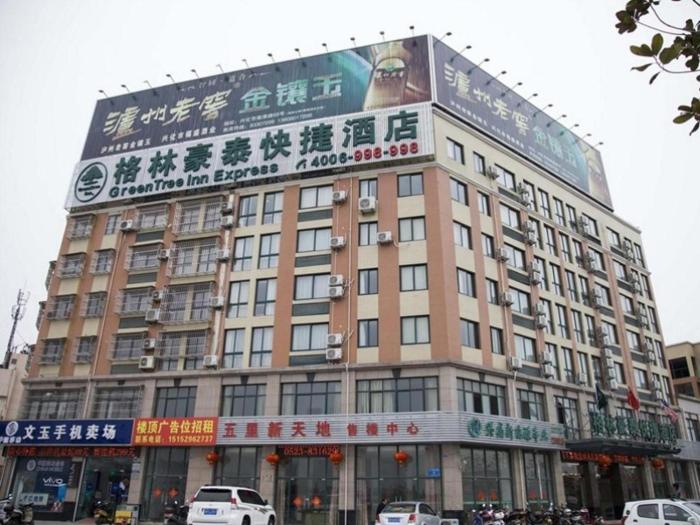 Greentree Inn Taizhou Xinghua Wuyue Square,,3 star