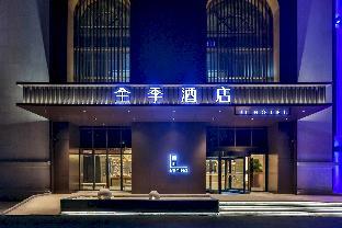 Ji Hotel Nanning Convention And Exhibition Center,,3 star