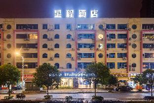 Starway Hotel Anshun Huangguoshu Street Anshun College,,3 star