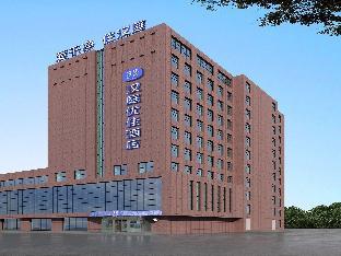 hanting premium hotel binzhou bohai 11th road wanda