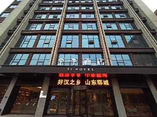 ji hotel heze yuncheng jinhe road