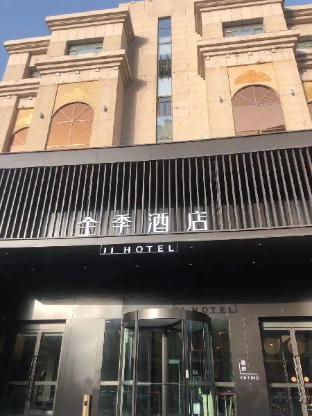 Ji Hotel Korla Municipal Government,,3 star