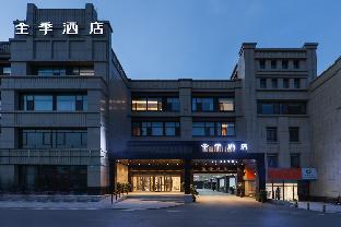 ji hotel taian station high speed rail nan street
