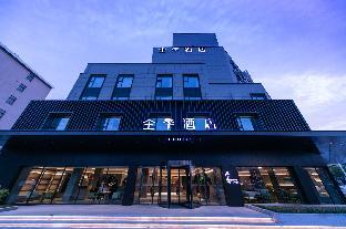 Ji Hotel Taizhou Jiangyan Sanshui Avenue,,3 star