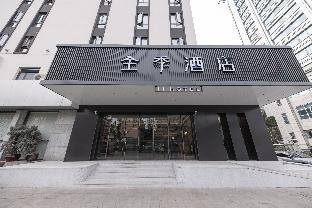 Ji Hotel(Hangzhou Xihu Nansong Yu Jie),,3 star
