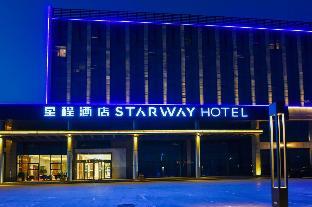 Starway Hotel Anyang Linzhou Guangyuan,,3 star