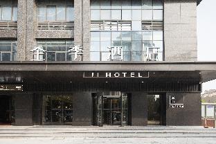 ji hotel saoxing binhai industrial park