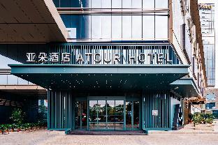 Atour Hotel Taizhou Wenling Yaoda,,4 star