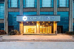 hanting premium xinyi road zhengzhou east railway