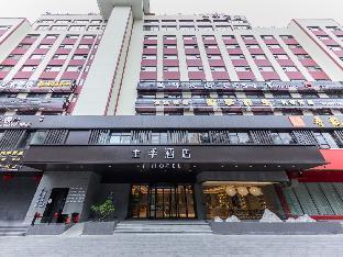 Ji Hotel Nanning Dongge Road,,4 star