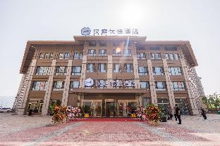 hanting premium chengde south railway station un