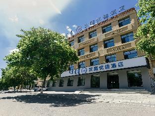 Hanting Premium Hotel Xilinhot Xilin Street,,3 star