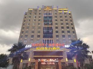 greentree eastern hotel jian suichuan industrial park management committee
