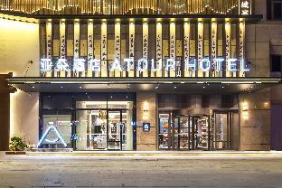 atour hotel ma anshan east station