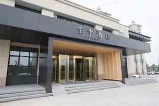 Ji Hotel Tongliao Xincheng District Municipal Government,,3 star