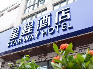 Starway Hotel Nanjing Sun Yat-Sen Mausoleum Xiamafang Metro Station,,3 star