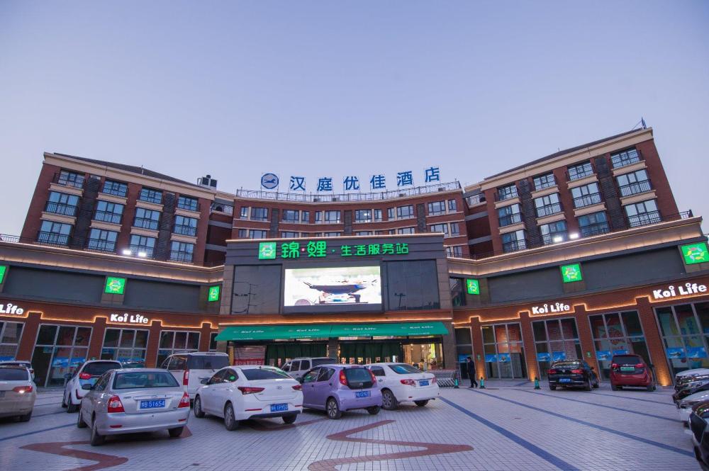 hanting premium hotel kaifeng henan university
