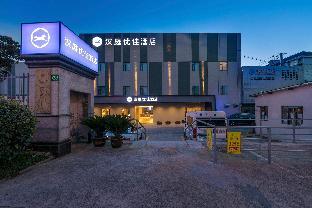 Hanting Premium(Shanghai World Expo Shangnan Road),,2 star