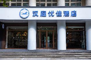 hanting premiun hotel handan new century plaza