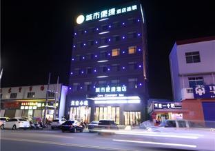 city comfort inn huanggang macheng city moercheng