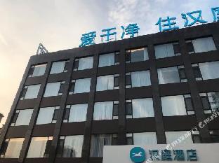 hanting hotel zaozhuang guangming road