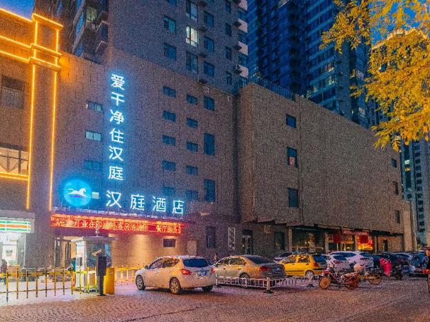 Hanting Hotel Taiyuan Qianfeng South Road,,2 star