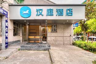 Hanting Hotel Hangzhou Zhejiang University City College,,2 star