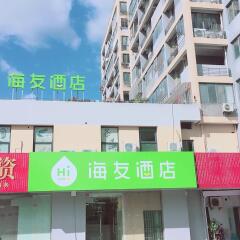 Hi Inn Shanghai Lingang Xincheng