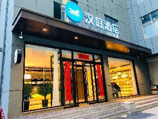 hanting hotel dezhou yucheng administrative street