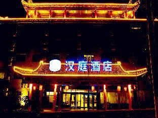 hanting hotel heze dingtao