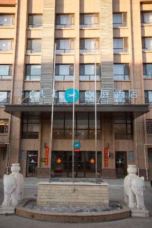 hanting hotel tongliao inner mongolia university for nationalities