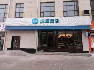 Hanting Hotel Longnan Dangchang Guan Egou,,3 star