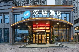 hanting hotel jian chengnan administrative center