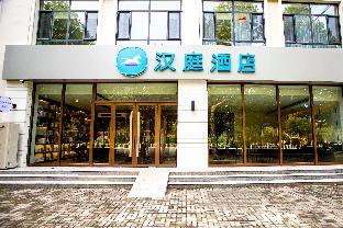 hanting hotel handan jize bus station