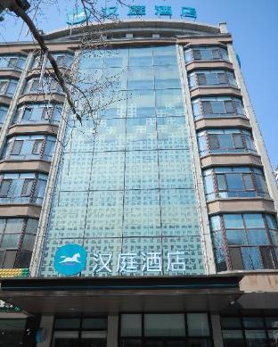 Hanting Hotel Jiamusi Huanan Xinjian Street,,2 star